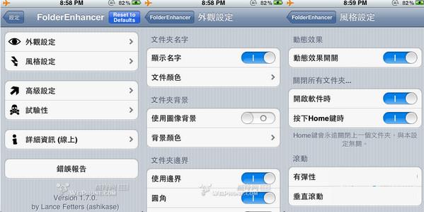 FolderEnhancer(文件夹管理软件) 1.8.0.1-1汉化破解版图1