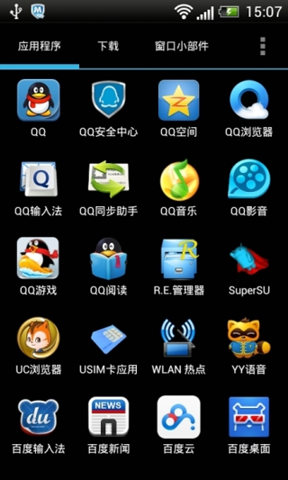 apex launcher下载 v3.0.2 中文版图1