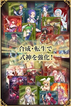 灵异阴阳录游戏下载 v4.1.6 安卓版图2