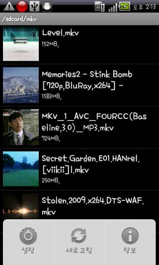 DicePlayer播放器 v2.0.57 安卓版图1
