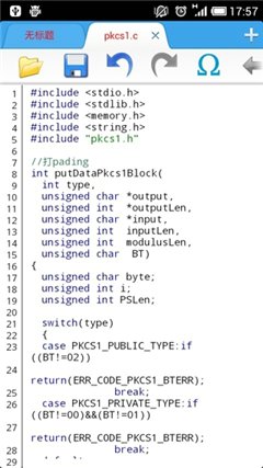 920文本编辑器(920 Text Editor) V13.7.18 安卓版图2