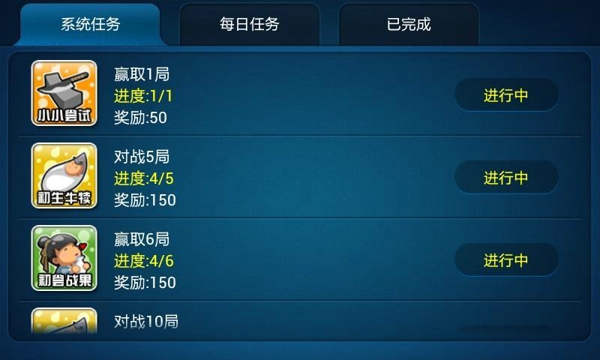 博雅锄大地 V2.1.1 安卓版图1