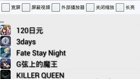 ons模拟器下载 V20120402 安卓版图2