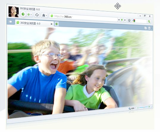 360浏览器 v10.0.1422.0 官方正式版图1