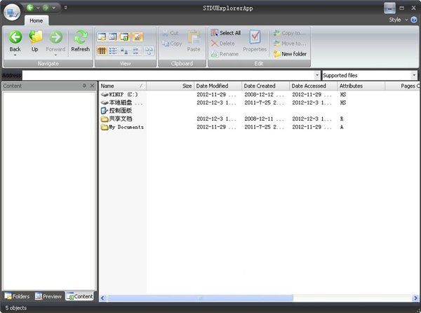 PC图片与电子书资源管理器(STDU Explorer) 1.0.465 官方版图1