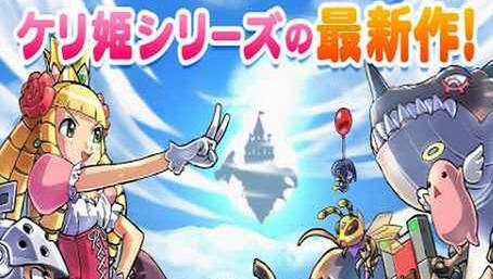 公主蓬特2 v6.2.1.0 安卓版图1