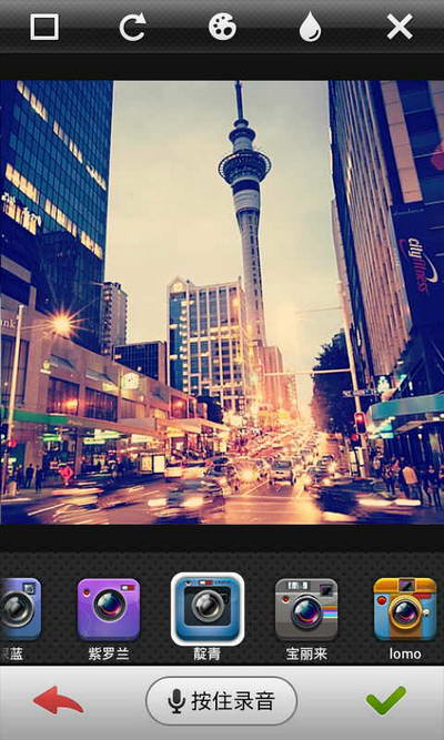 图钉 V7.7.1 安卓版图1