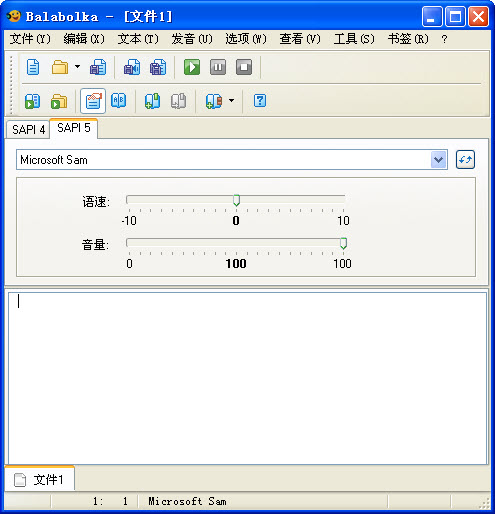 Balabolka v2.15.0.705 最新官方版图1