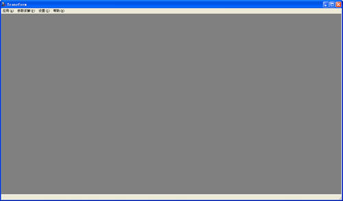 测量坐标转换软件(Transform) V3.07绿色免费版图1