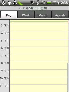 CalenGoo v1.0.125 安卓版图1
