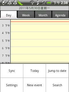 CalenGoo v1.0.125 安卓版图2
