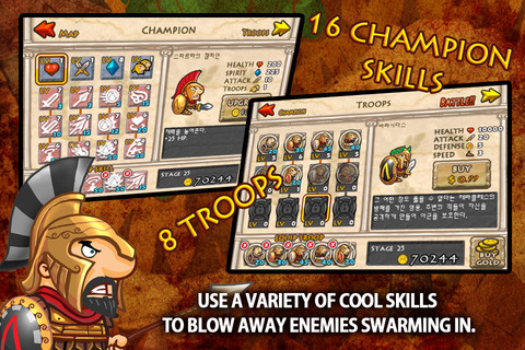 斯巴达之荣耀 V1.0.1 安卓版图3