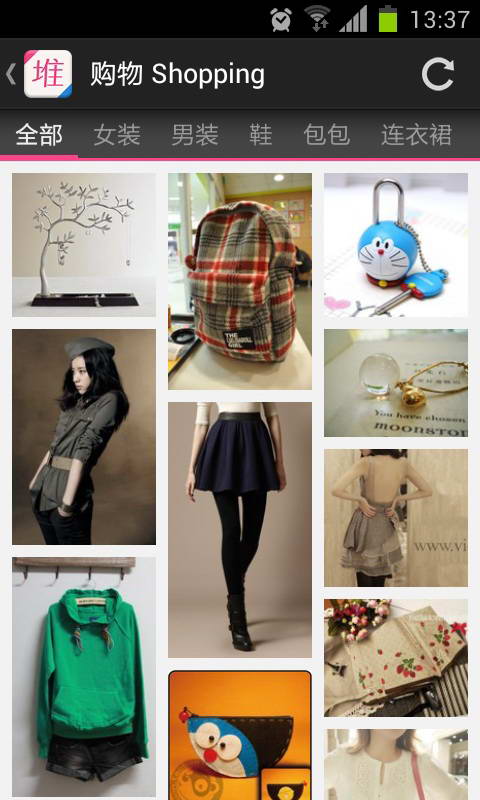 堆糖画报 v2.6.8 安卓版图1