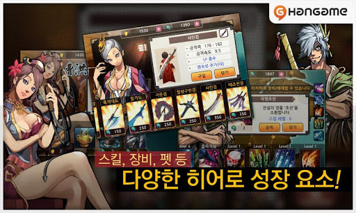 三国亡灵(Undead Slayer)破解版 V1.1.1 安卓版图2