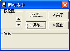 九阴真经神灯 V1.0.1.399 绿色版图1