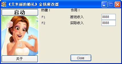 美味餐厅8:艾米丽的奇迹婚礼修改器 免费下载图1