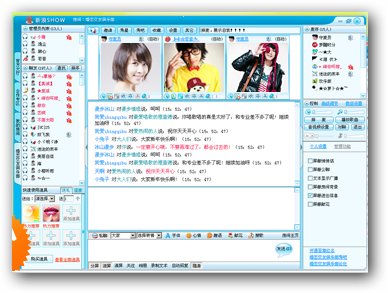 新浪UC蝴蝶版2012 V2.4.307.0 简体中文官方正式版图1