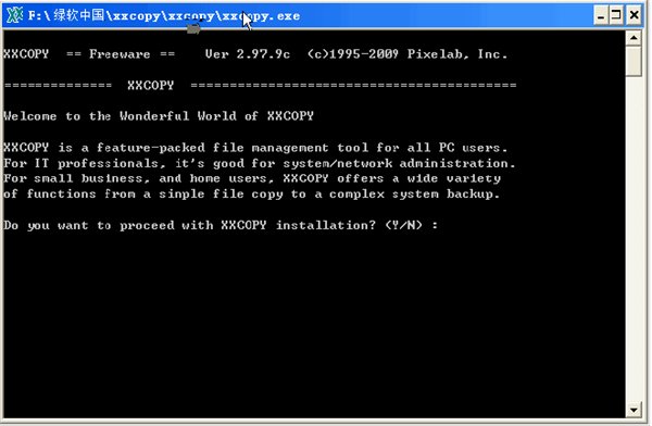 XXCopy 3.33.3 英文绿色免费版图1