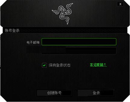 Razer Synapse 2.0(雷蛇驱动) 1.18.17.22533 官方版图1