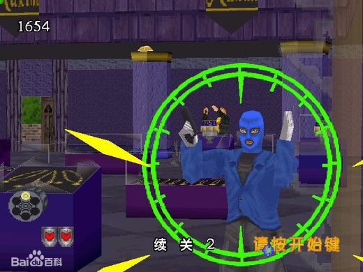 vr特警2 简体中文版下载图3