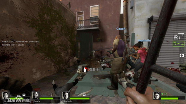 求生之路2中文版下载图1