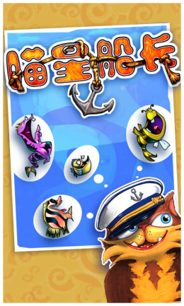 喵星船长 V1.1.4 安卓版图2