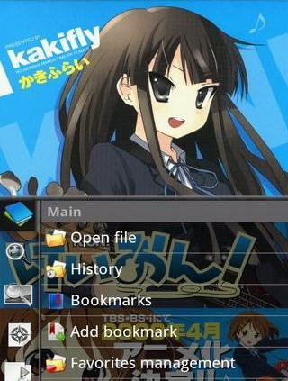 完美漫画 Perfect Viewer 2.5.3.1 安卓版图1