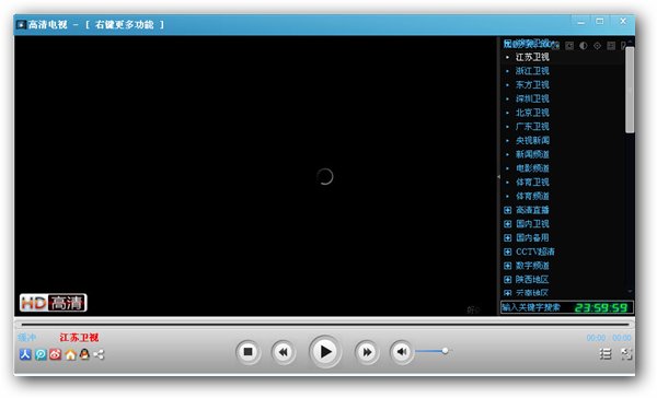 魔影影音盒子 3.2绿色最新版图1