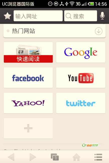 UC浏览器国际版 v10.5.0 安卓汉化版图1