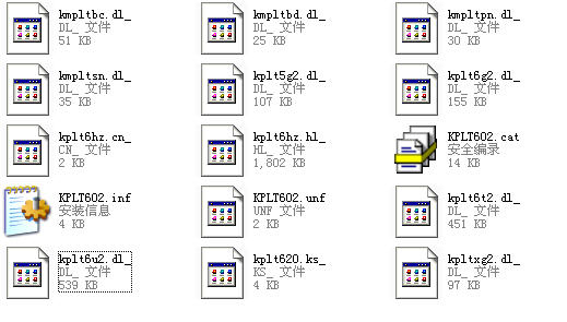 柯美600-750复印机打印驱动图1