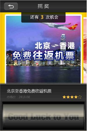拍够 V4.3.0 官方正式版图1