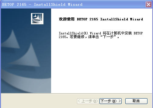 北通战戟2手柄驱动图1
