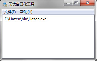 无忧CF窗口化工具下载 1.2 最新版图1