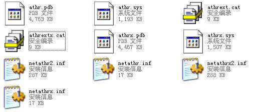 Atheros AR5007EG无线网卡驱动 V8.0.0.239 for win7 笔记本专用版图1
