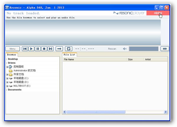 音频播放器(Resonic) 0.5.655 官方安装版图1