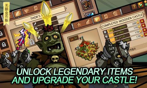 守卫斗兽场 V1.0.1 安卓版下载图3