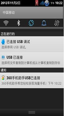 天语t580驱动下载图1