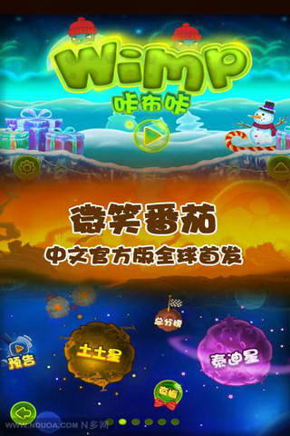 咔布咔找内裤 v2.1.3 安卓版图2