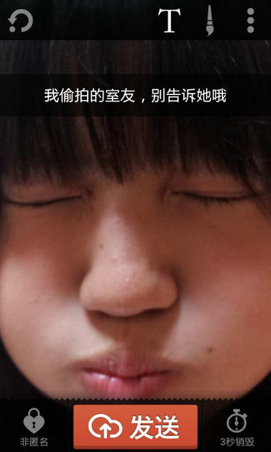 咔嚓 v5.1.0 安卓版图2