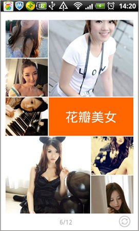 宜搜+免费小说安卓客户端 V0.963 官方最新版图1