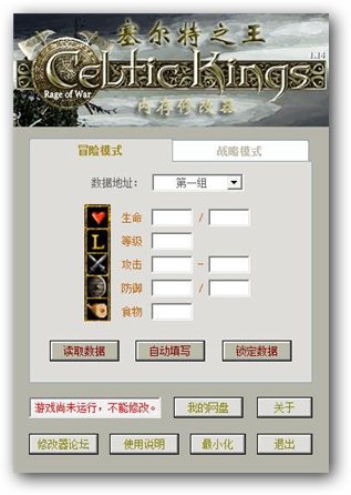 游戏魔方 v1.0 绿色版图1