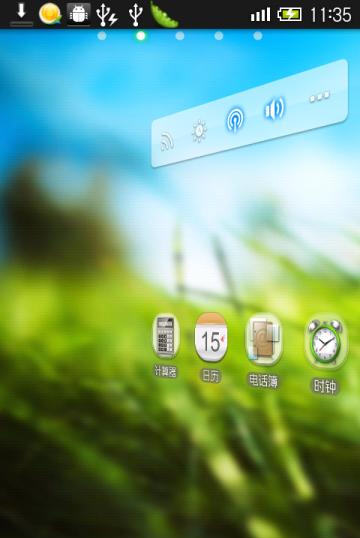 魔秀主题管家 4.7.4 官方版图1