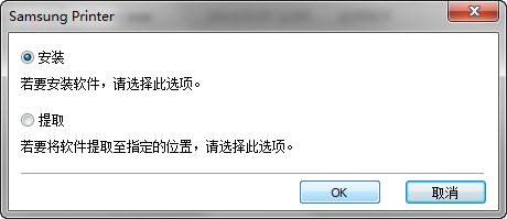 爱普生TM-T81打印机驱动 V4.15b图1