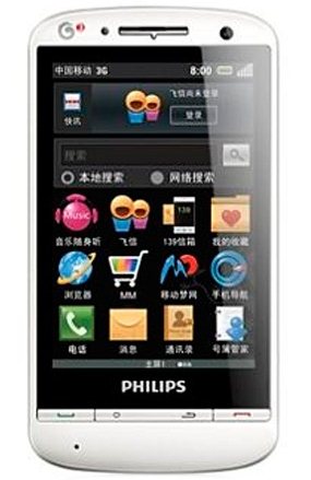 飞利浦T910手机同步工具 v2.0免费版图1