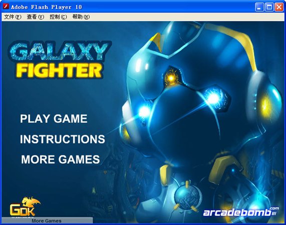 机战王洛洛历险记游戏 单机版图1