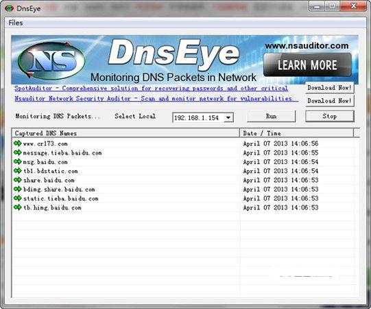 nds数据包监视(DnsEye) 1.6.4 英文安装版图1