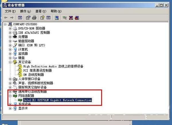 Intel 82579LM网卡驱动 for XP图1