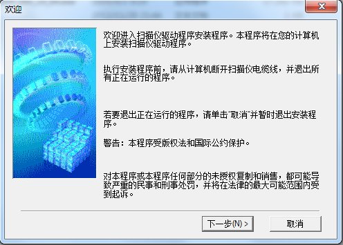 佳能CanoScan LiDE 200扫描仪驱动 14.0.3图1