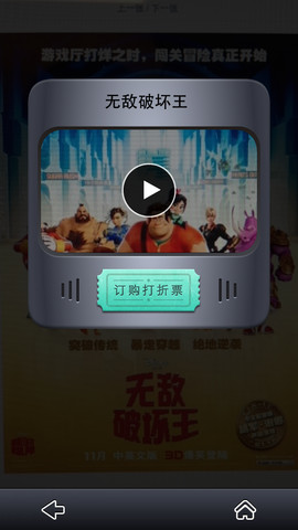 一淘火眼 v1.7.8 安卓版图2