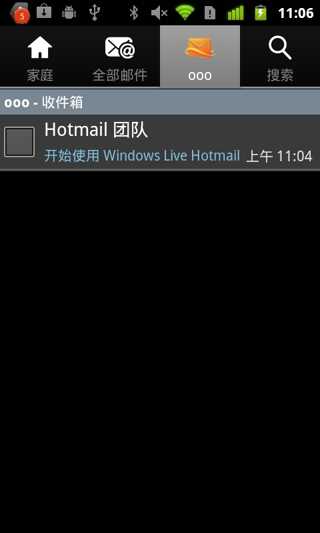 hotmail邮件客户端 v7.8.2.10.48.3454 安卓版图3